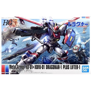 Bandai HG 1/144 Dragonar 1 Plus Lifter 1 Equipment Type