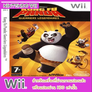 แผ่นเกมส์ wii - DreamWorks Kung Fu Panda - Legendary