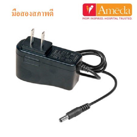 มือสอง-อะไหล่-ปั๊มนม-ameda-สายชาร์จแท้-ac-adapter-สำหรับเครื่องปั๊ม-ameda-รุ่น-lactaline-และ-purely-yours-uam008