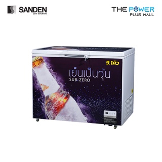 สินค้า SANDEN ซันเด้น รุ่น SSA-0275 9.1คิว ตู้แช่เบียร์วุ้น  (แช่ได้ประมาณ 110-120 ขวด)