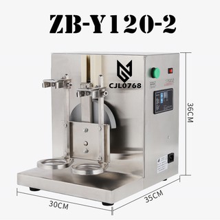LJY120-2 เครื่องทำฟองอัตโนมัติแบบ Double-frame Boba Tea Milk Shaker