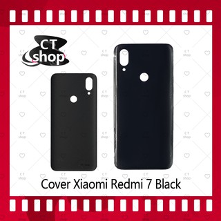 สำหรับ Xiaomi Redmi 7 อะไหล่ฝาหลัง หลังเครื่อง Cover อะไหล่มือถือ คุณภาพดี CT Shop