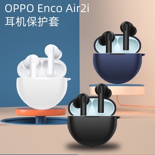 OPPO Enco Buds2 เคสซิลิโคนสีทึบนุ่ม เคส OPPO Buds2 เคสกันกระแทก OPPO Enco Air เคสหูฟัง OPPO X2 ฝาครอบ OPPO Enco X เคสอ่อน OPPO R ฝาครอบ OPPO Enco Buds2 เคส