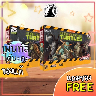 Zombicide Teenage Mutant Ninja Turtles Pack / Green Horde Extra Tiles Pack / 3D Doors / 3D Cars / Ultimate Survivors