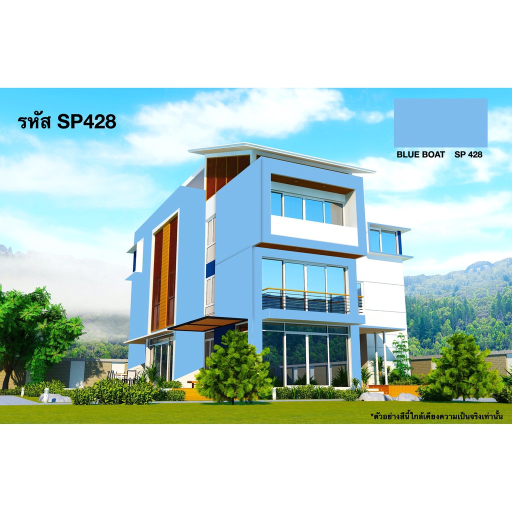 สีน้ำอะคริลิค-100-สูตร-มอก-ขนาด-9-l-เอสคลาสชิลล์-โทนสีฟ้า-สีน้ำเงิน-แถมลูกกลิ้งทาสี-1-อัน