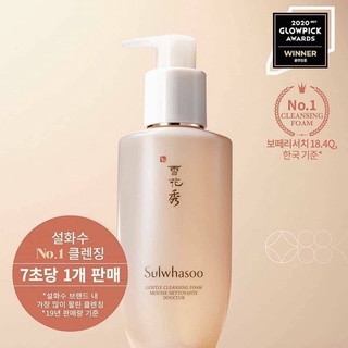 ของแท้&amp;ตัวดังคะซีส ขายดีอีกด้วย สะอาดมั่กกกกก‼️😍 Sulwhasoo Gentle Cleansing Foam Mousse Nettoyante Douceur 200ml