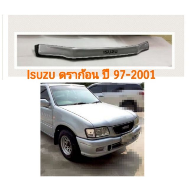 กันแมลง-isuzu-ดราก้อนปี97-01-สีบรอน