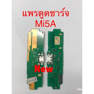 แพรชุดตูดชาร์จ ( Charging Flex Cable ) Xiaomi RedMi 5A