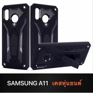 Case Samsung Galaxy A11 เคสซัมซุง เคสหุ่นยนต์ Robot case เคสไฮบริด มีขาตั้ง เคสกันกระแทก TPU CASE สินค้าใหม่