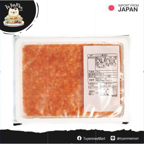 50-250G/PACK อิคุระ (ไข่ปลาพิงค์แซลมอนปรุงรส) IKURA (PINK SALMON ROE ...
