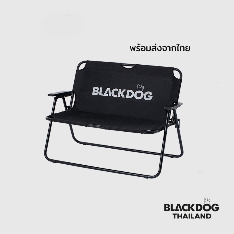 blackdog-เก้าอี้พับได้-ขาอลูมิเนียม-แบบคู่