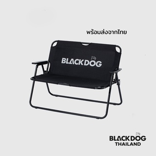 BLACKDOG เก้าอี้พับได้ ขาอลูมิเนียม แบบคู่