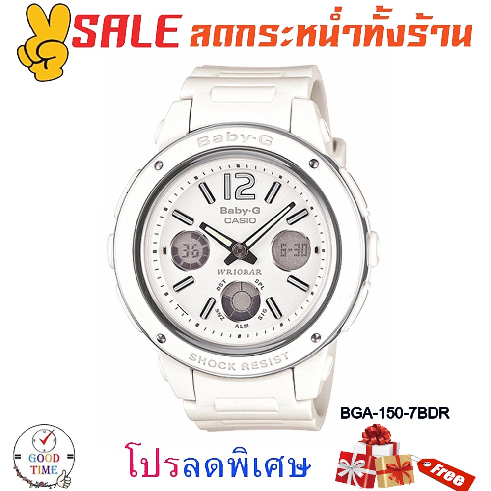 ภาพหน้าปกสินค้าCasio Baby-G แท้ นาฬิกาข้อมือผู้หญิง รุ่น BGA-150,BGA-150EF,BGA-150FL,BGA-150GR,BGA-150PG,BGA-150ST ประกัน CMG จากร้าน good_time_shop บน Shopee