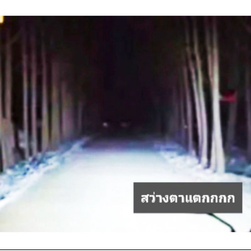 ไฟหน้ารถมอเตอร์ไซค์-led-แสงสีขาว