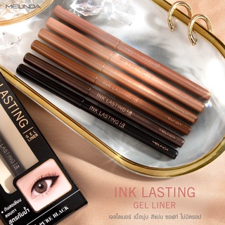 MC3097 MeiLinda Ink Lasting Gel Liner เมลินดา อิงค์ ลาสติ้ง เจล ไลเนอร์ อายไลเนอร์