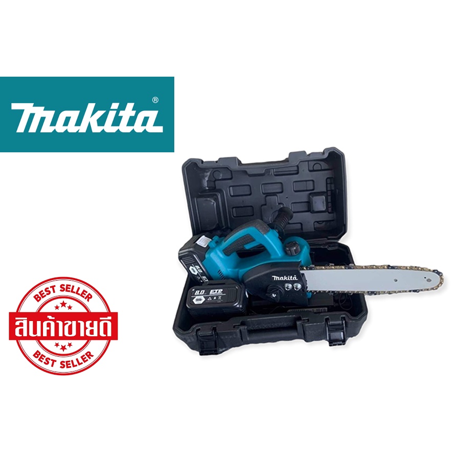 เลื่อยโซ่แบตเตอรี่ไร้สาย-เลื่อยตัดไม้-เครื่องตัดไม้-makita-รุ่น199v-11-5-br