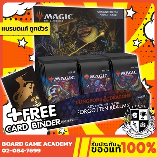 ภาพขนาดย่อของสินค้าMagic the Gathering (MTG) Dungeons & Dragons Adventures in the Forgotten Realms (AFR) Set Booster Box การ์ดเกม TCG