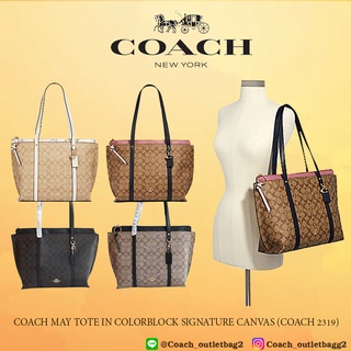 กระเป๋าสะพายข้าง COACH 2319 MAY TOTE IN COLORBLOCK SIGNATURE CANVAS