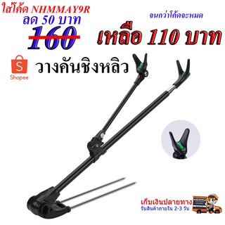 ภาพหน้าปกสินค้าที่วางคันชิงหลิว สแตนเลส 1.5 และ 2.1 เมตร สีดำ ที่เกี่ยวข้อง