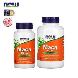 [พร้อมส่ง] Now Foods, Maca, 500 mg โสมเปรู (100/ 250 แคปซูล)