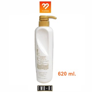 Two-Ri (ทูริ) Treatment Keratin เคราติน เคลือบแก้ว 620 ml. เนื้อขาวมุก บำรุงผม ครีมนวด ทรีตเม้นท์ ผมตรงสวย เงางาม ผมสวย