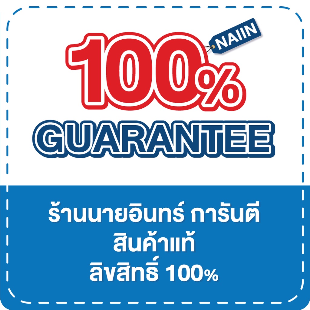 amarinbooks-อมรินทร์บุ๊คส์-หนังสือ-ความรักอันยิ่งใหญ่ของคุณจระเข้ฯ-ใหม่