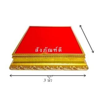 ฐานวางพระ ขนาด 3x3 นิ้ว พื้นกำมะหยี่แดง กรอบไม้ทอง ฐานวางองค์เทพ ราคาส่ง