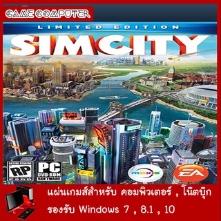 แผ่นเกมส์คอม : Sim City Digital Deluxe Edition