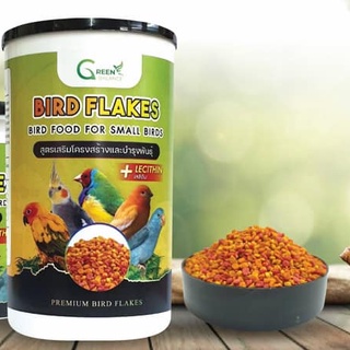 เฟล็กบำรุงโครงสร้างนกขนาดเล็ก Bird Flakes เสริมเลซิติน Lecithin  ขนาด500 กรัม Size 2 mm