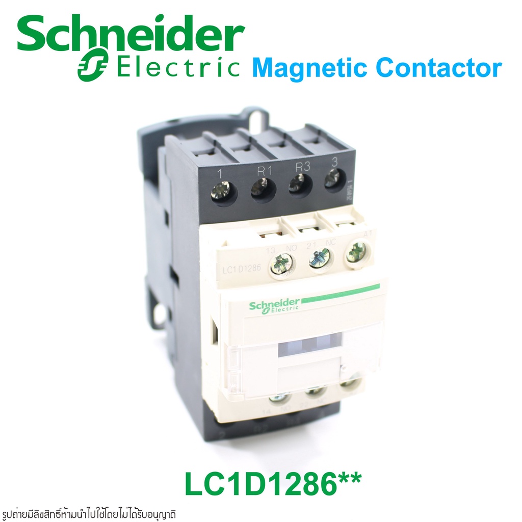 lc1d1286k7-schneider-electric-magnetic-contactor-lc1d1286k7-lc1d1286k7-lc1d1286m7-lc1d1286b7-lc1d1286e7-lc1d1286f7-lc1d1