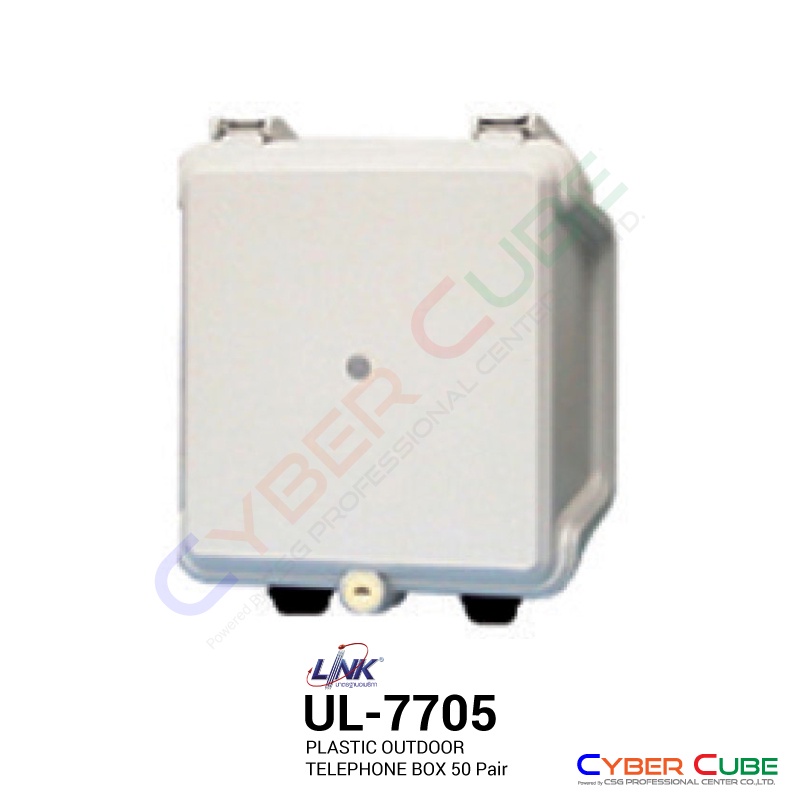 link-ul-7705-plastic-outdoor-telephone-box-50-pairs-แถม-bmf-50-22-5x19-5x9-ตู้โทรศัพท์