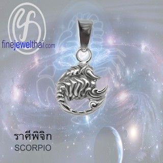Finejewelthai-จี้ราศี-ราศีพิจิก-จี้เงินแท้-Scorpio-Silver-Pendant-P117200