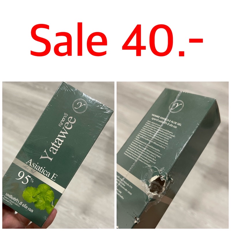 sale-ญาตาวี-ลดสิว-ไม่ระคายเคือง