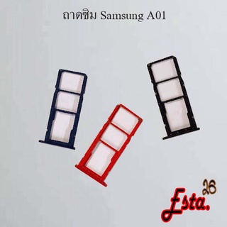 ถาดซิม [Sim-Tray] Samsung A01,A01 Core,A02,A02s,A02 Core,A03s,A04