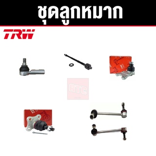 TRW ชุดช่วงล่าง ลูกหมาก ISUZU D-MAX 4WD ปี 2012-2019 MU-X อีซูซุ ดีแม็ก มิวเอ็กซ์ ราคาต่อตัว