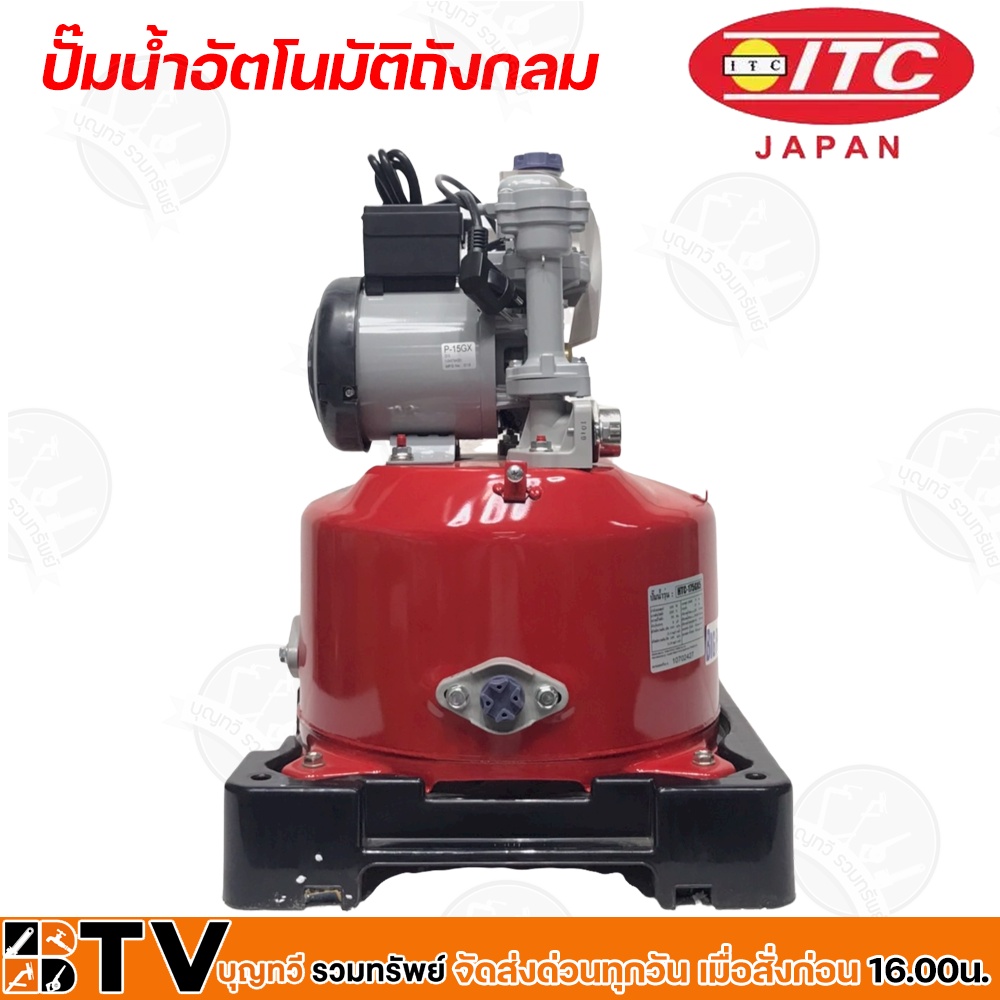 itc-ปั๊มน้ำอัตโนมัติ-itc-รุ่น-htc-175gx5-ขนาด-150w-ท่อ1-นิ้ว-ปั๊มถัง-อัตโนมัติ-150-วัตต์-ไอทีซี-ปั๊มถังทรงกลม-รับประกัน