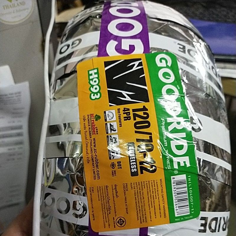 ยางนอก MSX ยี่ห้อ Good ride ผลิตในไทย (มีเก็บปลายทาง) | Shopee Thailand