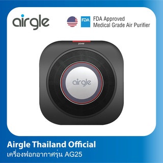 Airgle Air Purifier เครื่องฟอกอากาศรุ่น AG25