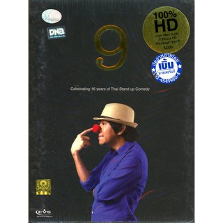 Note Udom : One Stand Up Comedy Number 9 - เดี่ยวไมโครโฟน 9. (2 Discs : HD) [ DVD - All Zone - PAL DVD system ]