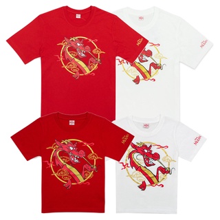 Disney Mulan Family T-Shirt  -  เสื้อยืดครอบครัวลายมังกร มู่หลาน สินค้าลิขสิทธ์แท้100% characters studio