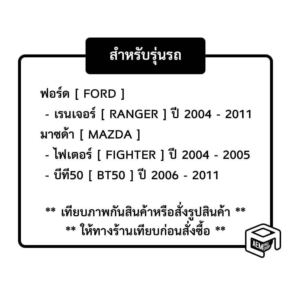 สายแอร์-ฟอร์ด-เรนเจอร์-07-13-สายกลาง-k103-ford-ranger-ท่อแอร์-สายน้ำยาแอร์