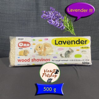 สินค้า [ONO] ขี้เลื่อยรองกรง 500 กรัม สำหรับแฮมสเตอร์ กระต่าย เม่นแคระ Wood Shavings (ON09-14)