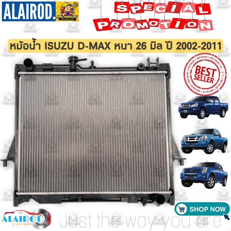 หม้อน้ำ-d-max-ปี-2002-2011-4jk1-4jj1-อย่างหนา-26-mm-oem-dmax-d-max-ดีแม๊ก