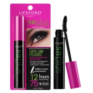 แท้💯% Lifeford So Plus Super Long Mascara (8g) มาสคาร่า