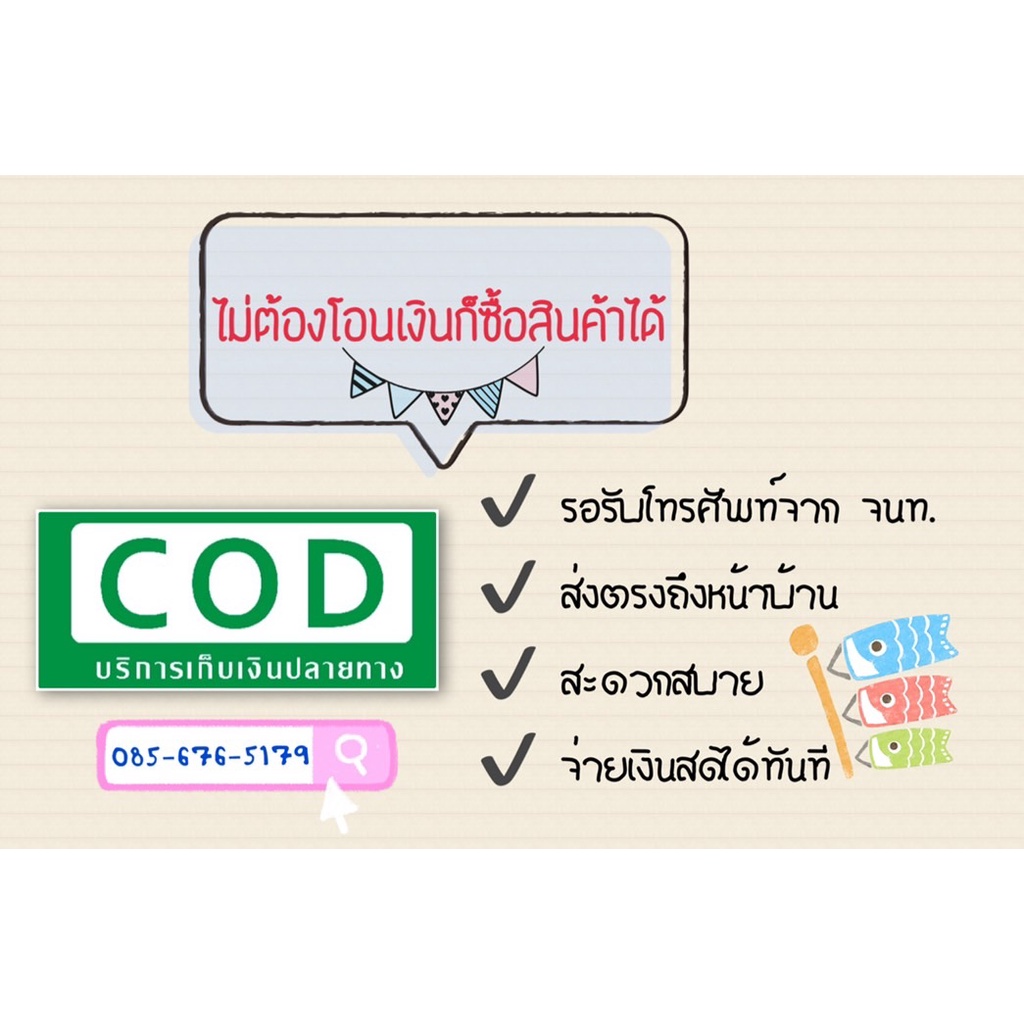 สีชมพู-ชุดนอนแขนยาว-ขายาว-อก42นิ้ว-size-f-ผ้าคัตตอน-ลิขสิทธิ์แท้-no-8753
