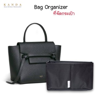 สินค้า ที่จัดระเบียบกระเป๋า belt bag nano - micro - mini