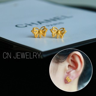 ต่างหูผีเสื้อตัดลาย ต่างหูมินิมอล👑รุ่นB6 1คู่ CN Jewelry earings ตุ้มหู ต่างหูแฟชั่น ต่างหูเกาหลี ต่างหูทอง