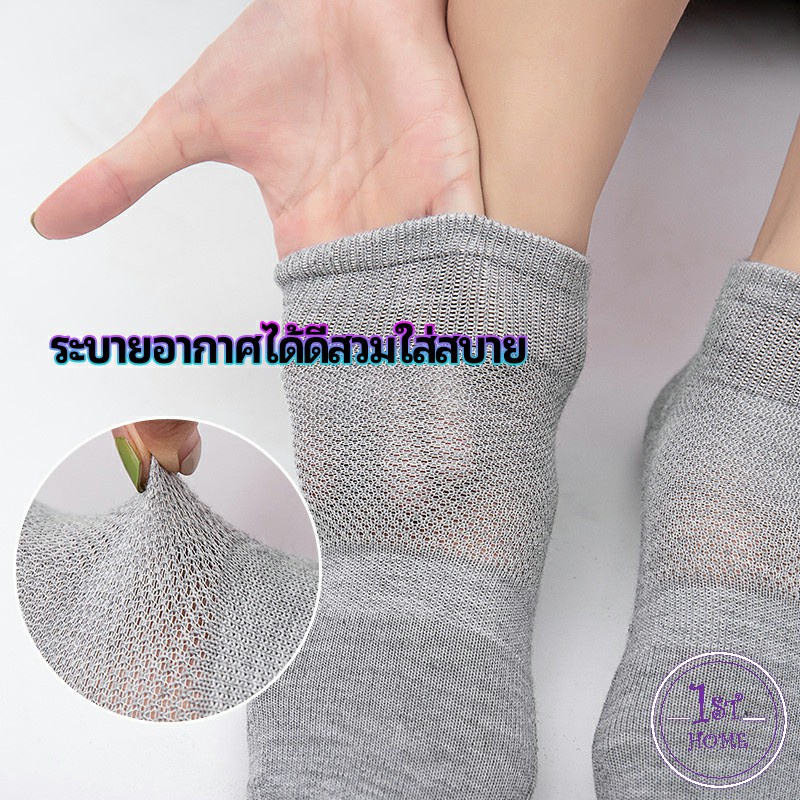 ถุงเท้ากันลื่น-ผู้ใหญ่-socks-ถุงเท้าเด็ก-socks