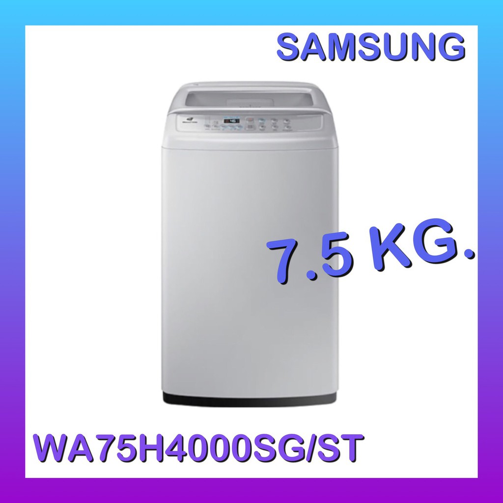 ภาพหน้าปกสินค้าเครื่องซักผ้า SAMSUNG ขนาด 7.5 KG. รุ่น WA75H4000SG/ST ฝาบน อัตโนมัติ