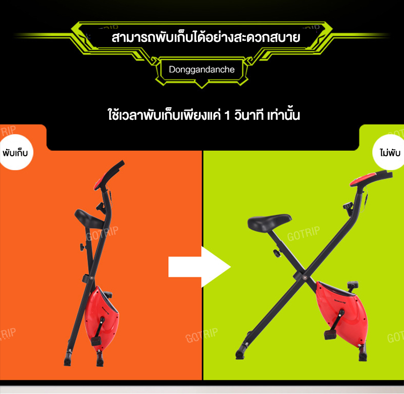 exercise-spin-bike-spinning-bike-เครื่องออกกำลังกายจักรยานฟิตเนส-จักยานลดน้ำหนัก-มีหน้าจอแสดงผล-เป็นระบบแม่เหล็ก